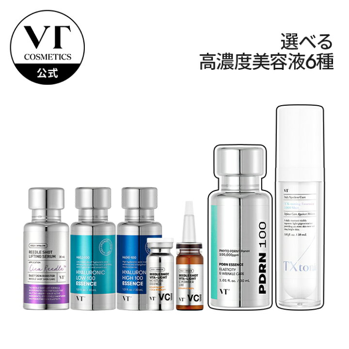 楽天市場】【VT公式】【6種から選べる1点】【 VT エッセンス 6種 