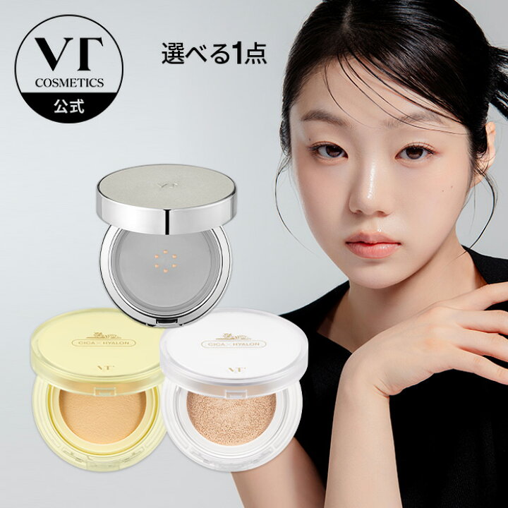 楽天市場】【VT公式】【 選べる CICA クッション ファンデ (全3種 x 各  
