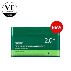 【NEW】【VT公式】楽天3年連続総合ベストコスメ【CICA デイリー スージング マスク 2X (25枚)】 CICA パック 朝パック スキンケア シカ 水分 うるおい しっとり 敏感肌 乾燥肌 シートマスク トラブル肌 大容量 パック