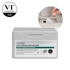【VT公式】【 CICA エクソソーム モイスチャー マスク (20EA)】 顔 デイリー パック シートマスク フェイスパック シカ 美容成分 高 保湿 毛穴 弾力 引き締め 潤い エイジングケア しっとり もちもち 低刺激 トラブル肌 乾燥肌 艶肌 美肌 韓国 コスメ