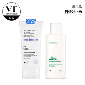 【VT公式】【 VT サンケア (4種から選べる1点) 】サンケア 日焼け止め 紫外線 UVケア UVカット パクト クリーム カバー CICA 美容成分 潤い 保湿 ひんやり べたつかない ツヤ肌 乾燥肌 韓国 コスメ 化粧品 スキンケア VT