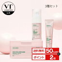 ＼24時間限定★50％OFF＋送料無料／【VT公式】【 VT シカ コラーゲン 3種 セット 】 保湿 クリーム フェイスクリーム …