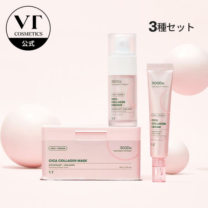 楽天市場】【VT公式】【 VT シカ コラーゲン 3種 セット 】 保湿 