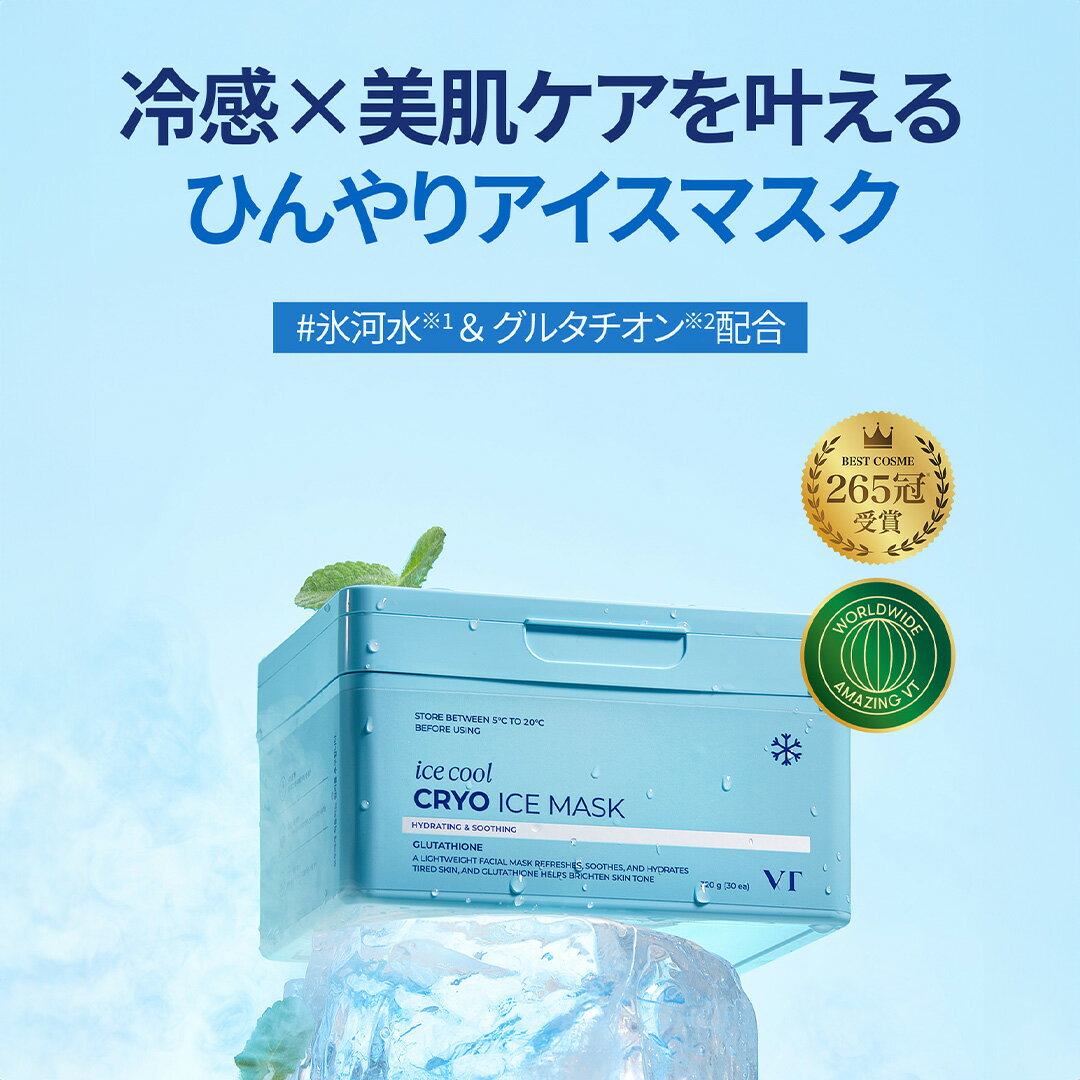 ND_【VT公式】【2点セット】【スージングシートマスクセット(CICA/バイタル/スーパーヒアルロン/レチA/コラーゲン】顔パックフェイスパックシカヒアルロンビタミン集中ケア保湿潤い乾燥肌敏感肌低刺激肌韓国コスメスキンケア