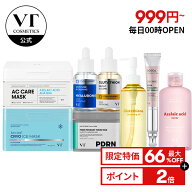 【最大66%OFF｜本日までアンコールスタート★】PDRN マスクパック コラーゲン アイクリーム アイリフター…