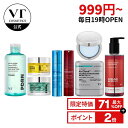 ＼★毎日19時～最大71％OFF★日替わり 超特価セール／PDRN コラーゲン ビタミンC 日焼け止め トナー クレンジングオイル リードルショット トラブル 透明感 くすみ トナー クリーム エッセンス 美容液 CICA 潤い 保湿 ハリ 弾力 角質ケア ツヤ 乾燥肌 ゆらぎ肌 韓国 コスメ