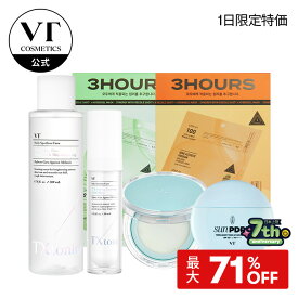 【24時間限定】＼★日替わり特価／ リードルショット PDRN アゼライン酸 クレンジングオイル 美容液 グルカミューン TXトーニング トナーパッド クリーム クレンジング 洗顔料 エッセンス コラーゲン レチノール 潤い 弾力 ツヤ肌 乾燥肌 敏感肌 スキンケア