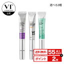 ＼最大55％OFF＋送料無料／【VT公式】【3種から選べるアイクリーム】【 リードル ショット ビタライト PDRN】リポソー…