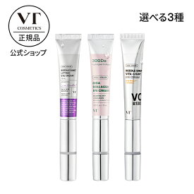 【VT公式】【3種から選べる】【 リードル ショット or コラーゲン or ビタライト アイクリーム 】リポソーム アプリケーター 目元 ケア シカ CICA ビタミン エイジングケア 保湿 弾力 肌キメ 韓国 コスメ 集中ケア 化粧品 スキンケア