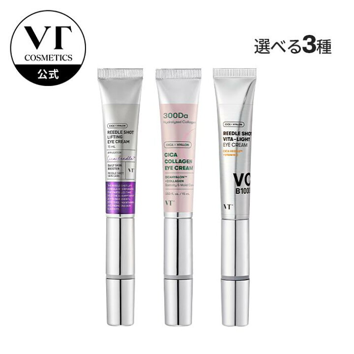 楽天市場】【VT公式】【3種から選べる1点】【 リードル ショット or  