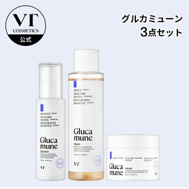 【VT グルカミューン 3種 セット】化粧水 保湿クリーム 美容液 美容成分 ハリ 弾力 乾燥 くすみ クマ 保湿 エイジングケア 年齢肌 透明感 敏感肌 スキンケア 韓国コスメ おうちエステ ミューシン 肌バリア