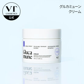 【VT公式】【 VT グルカミューン クリーム 】 100ml フェイスクリーム 美容成分 ハリ 弾力 乾燥 くすみ 色素沈着 クマ 黒ずみ 保湿 エイジングケア 年齢肌 透明感 敏感肌 スキンケア 韓国コスメ おうちエステ