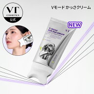 【VT公式】【レチナール かっさ クリーム (120ml)】カフェイン レチノール ペプチド かっさ カッサ 大容…