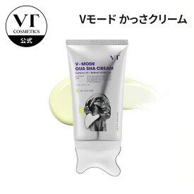 【VT公式】【レチナール かっさ クリーム (120ml)】カフェイン レチノール ペプチド かっさ カッサ 大容量 フェイスクリーム エイジングケア ホームケア 美肌 ハリ ツヤ肌 キメ おうち マッサージ リンパマッサージ 韓国 コスメ Vモード