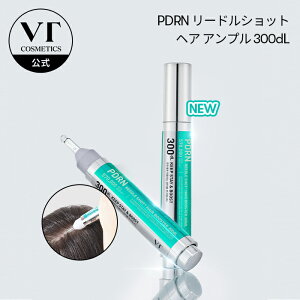 yVTzy VT PDRN [hVbg wA Av 300dL (15ml)z wAPA PDRN ێ 邨 [hVbg  h{  oA