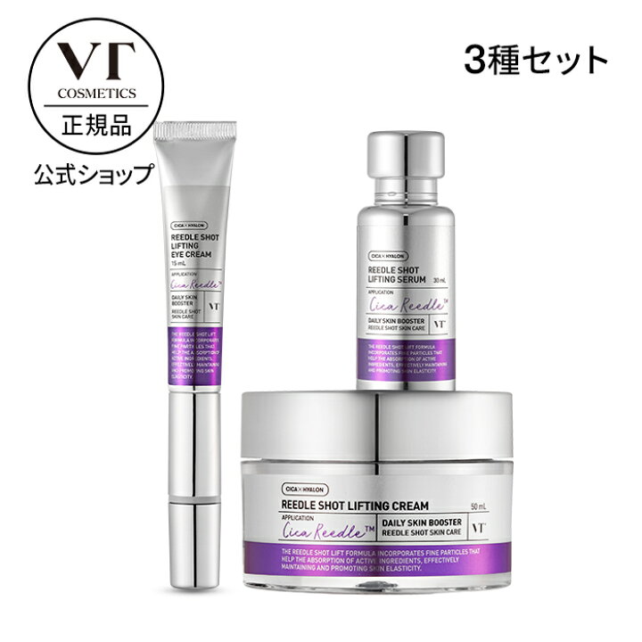 楽天市場】ND_【VT公式】【 VT リードルショット リフティング 3種 