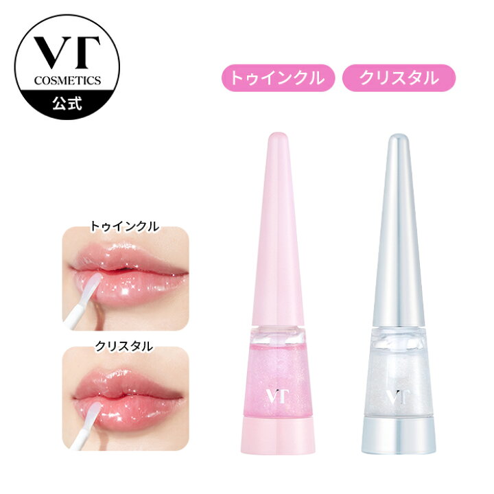 楽天市場】【VT公式】【リードルS リッププランパー グリッター(全2種  