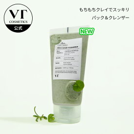 【VT公式】【 CICAマスククレンザー (120ml)】もちソープ 洗顔 フォーム クレンジングフォーム 洗顔料 シカ CICA エイジングケア うるおい 肌キメ 毛穴 毛穴ケア 黒ずみ 老廃物 もちもち 美肌 韓国 コスメ ホームケア