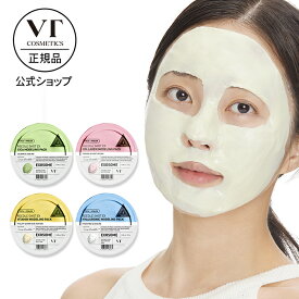 【VT公式】【リードルショットEXモデリングパック 単品 or セット (全4種)】美容針 針 ブースター パック 泥 CICA コラーゲン ヒアルロン 美容成分 潤い 保湿 ハリ 角質ケア 毛穴 浸透 乾燥 肌 韓国 スキンケア ホームケア セット おうちエステ