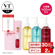 ＼最大30％OFF＋ギフト＋送料無料／【新発売】【VT公式】【クレンジング オイル 2点セット】クレンズ メ…
