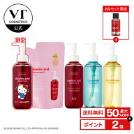＼最大50%OFF+セット限定ギフト+送料無料／【VT公式】【クレンジング オイル 2点セット】ハローキティ サ…