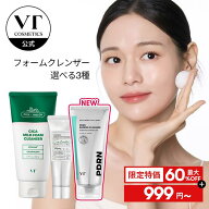 ＼999円～＋最大60％OFF／【VT公式】【3種類から選べる1点】【 VT クレンジング フォーム 】 洗顔料 洗顔…