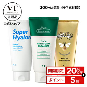 楽天市場 クレンジングフォーム 肌質 乾燥肌 人気ランキング1位 売れ筋商品