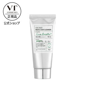 【VT公式】【2種類から選べる1点】【 VT クレンジング フォーム 】 洗顔料 洗顔 フォーム シカ CICA リードル ショット 弾力 毛穴汚れ 皮脂 もっちり 保湿 低刺激 韓国 コスメ スキンケア トラブル肌 敏感肌 肌荒れ 大容量