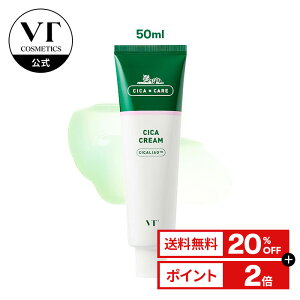 _20%OFF{^yVTzy CICA N[ (50ml)z tFCXN[ ێ N[ WFN[ VJ c{NT    gu r  q ؍ RX 