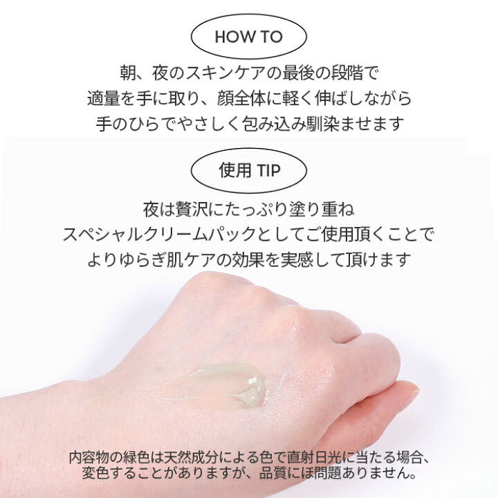 楽天市場】ND_【VT公式】【 CICA クリーム (50ml)】 フェイスクリーム 