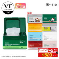 神トク 限定特価★＼クーポンで1,520円~／【VT公式】楽天3年連続総合ベストコスメ【 VT 選べる デイリー …