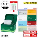 ＼最大36%OFF+ギフト+送料無料／【VT公式】【 VT 選べる デイリー スージング マスク 全11種】 PDRN アイス CICA TXト…