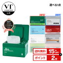 ＼15%OFF+送料無料／【VT公式】楽天3年連続総合ベストコスメ【 VT 選べる デイリー スージング マスク 全10種】 PDRN CICA アイス TXトーニング コラーゲン レチノール ビタミン ACケア アゼライン酸 トラネキサム酸 サリチル酸 敏感肌 乾燥肌 シートマスク トラブル肌