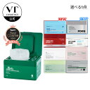 【新発売】【 VT 選べる デイリー スージング マスク 全10種】 PDRN CICA アイス TXトーニング コラーゲン レチノール ビタミン ACケア アゼライン酸 トラネキサム酸 サリチル酸 敏感肌 乾燥肌 シートマスク トラブル肌 大容量 パック