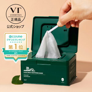 【CICAデイリースージングマスク (30枚入り) 】シートマスク マスクパック デイリーマスク シカ 鎮静 潤いスキンケア パック シートマスク フェイスパック コスメ 保湿 大容量 シートマスク 韓国コスメ 化粧水 自宅エステ おうち美容【VT公式】