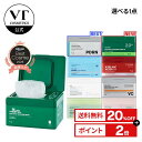 ＼20%OFF+送料無料／【VT公式】【 VT 選べる デイリー スージング マスク 全10種】 PDRN アイス CICA TXトーニング コ…