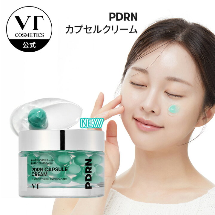 国内正規品】セメンザルライト PDRN 配合肌再生クリーム 100mL 売れ済 