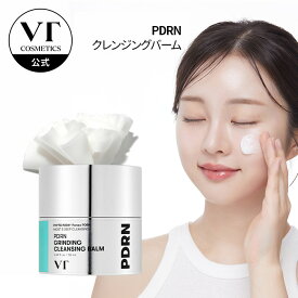 【NEW】【VT公式】【PDRN クレンジング バーム(50ml)】洗顔 クレンジングバーム 洗顔料 PDRN 保湿 ハリ 肌バリア 角質 潤い 水分 ツヤ肌 素肌 乾燥肌 韓国 コスメ 化粧品 スキンケア