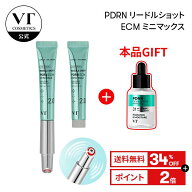 ＼34%OFF+本品ギフト+送料無料／【VT公式】PDRN リードルS ECM ミニマックス（リフィル付き） PDRN アイ…