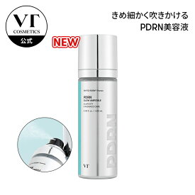 【VT公式】【 PDRN グロウ アンプル(100 mL) 】PDRN ツヤ ハリ 肌荒れスキンケア 保湿 乾燥肌 ヒアルロン酸 肌バリアケア ゆらぎ肌 集中ケア 韓国コスメ 韓国 化粧品 顔 肌 頬 顎 でこ 鼻 ストレス肌