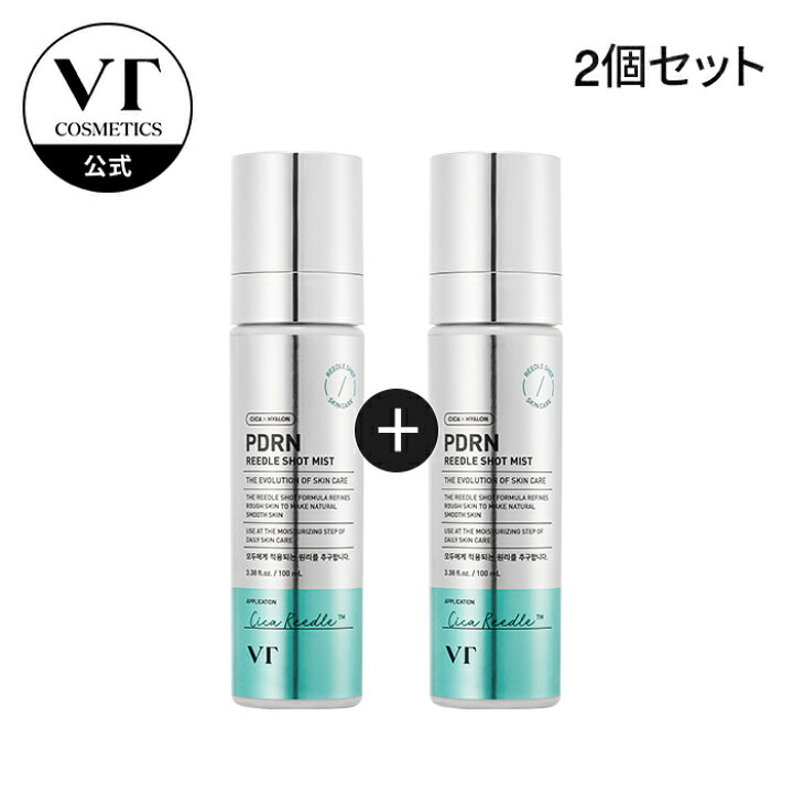 楽天市場】【VT公式】【 PDRN リードルショット ミスト(100 mL) 】PDRN 