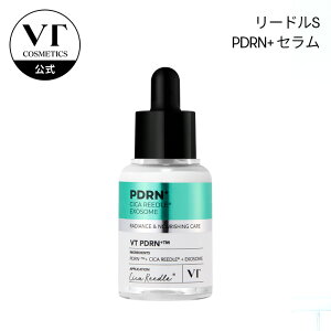�yVT�����z�y PDRN���e�t 2��! CICA �G�N�\�\�[�� R5 �t�@�[�~���O �A���v�� / ���[�h��S PDRN+ �Z���� (30ml)�z ���e�t �A���v�� �Z���� �V�J PDRN �ׂ����Ȃ� �ێ� �e�� �玉 �ь��P�A ���g���u�� �g