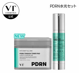 【NEW】【VT公式】【PDRN デイリーケアセット / PDRNリードルショット100+PDRN テンション トナーパット 60枚】PDRN 化粧水 拭き取り パッド 保湿 艶感 透明感 スキンケア 敏感肌 化粧品 韓国 コスメ 顔