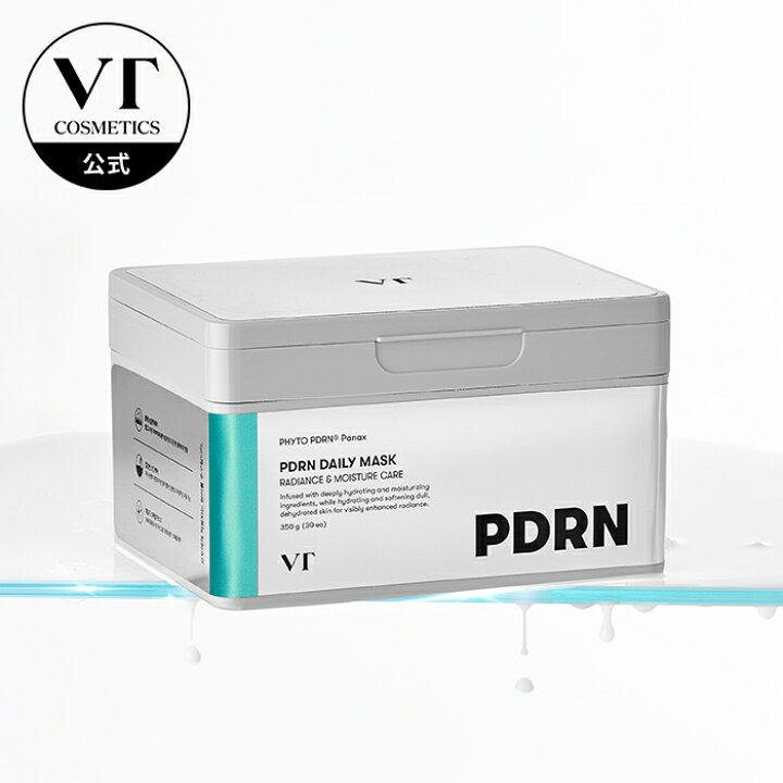 楽天市場】【VT公式】【 VT PDRN デイリーマスク (30枚入) 】顔パック 