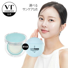 【VT公式】【VT PDRN サンケア(2種)】グロー サンパクト サンエッセンス UV 紫外線 日焼け止め 高麗人参 エキス トーンアップ 美容成分 保湿 潤い 密着 ツヤ肌 乾燥肌 ゆらぎ肌 光彩肌 韓国 コスメ 化粧品 スキンケア 肌 顔 ホームケア おうちエステ