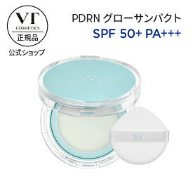 【VT公式】【VT PDRN サンケア(2種)】グロー サンパクト サンエッセンス UV 紫外線 日焼け止め 高麗人参 エキス トーンアップ 美容成分 保湿 潤い 密着 ツヤ肌 乾燥肌 ゆらぎ肌 光彩肌 韓国 コスメ 化粧品 スキンケア 肌 顔 ホームケア おうちエス