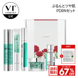 ＼クーポンで5,040円～+現品ギフト3点／母の日 限定セット【VT公式】【楽天限定】PDRN レチノール レチナール シートマスク リードルショット アイクリーム ヘアアンプル 顔 美容液 エッセンス 毛穴 弾力 くすみ ハリ エイジングケア 韓国 コスメ スキンケア ギフト