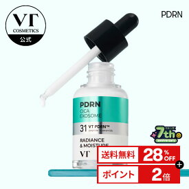 ＼28％OFF＋送料無料／【VT公式】【CICA エクソソーム R5 ファーミング アンプル (30ml)】 美容液 アンプル セラム シカ PDRN べたつかない 保湿 うるおい 弾力 皮脂 毛穴ケア 肌トラブル トラブル肌 敏感肌 乾燥肌 ゆらぎ肌 集中ケア 低刺激 韓国 コスメ
