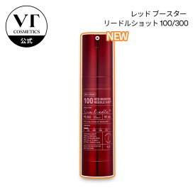 【VT公式】【 VT レッド ブースター リードルショット 100 / 300 】美容針 導入美容液 ブースター CICA ドラゴンブラッド 美容成分 水分補給 潤い みずみずしい さっぱり 保湿 角層 乾燥 韓国 コスメ 化粧品 スキンケア 肌