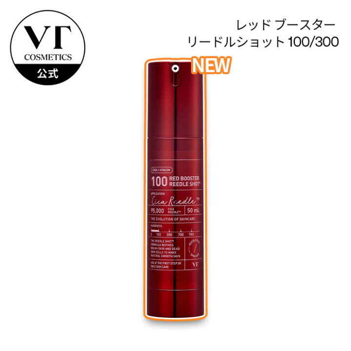 楽天市場】【VT公式】【 VT レッド ブースター リードルショット 100 